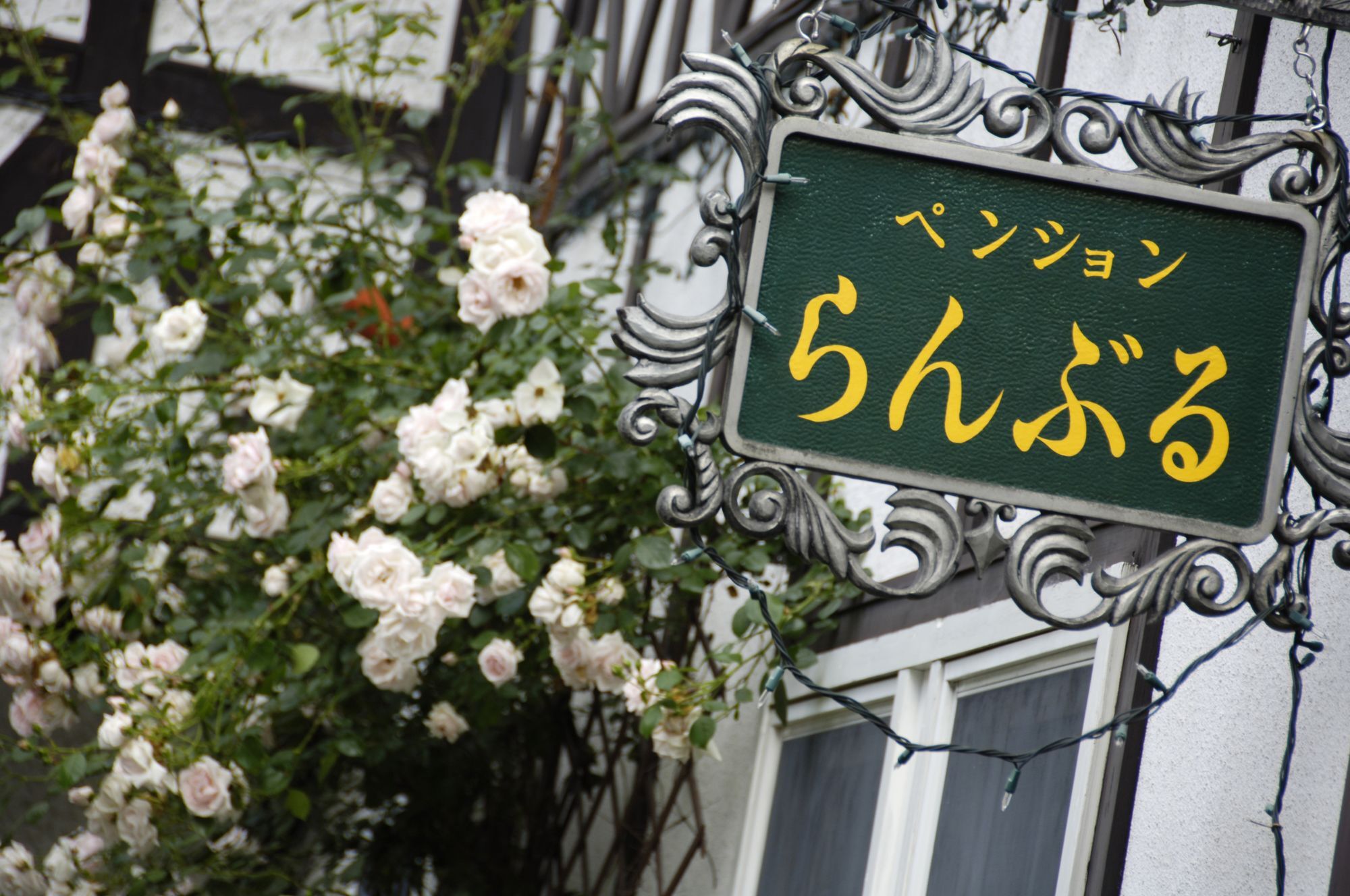 Kusatsu Ranburu 外观 照片